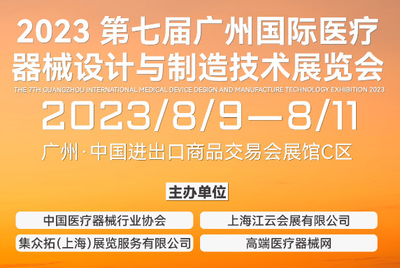 湖北出台新政助力医疗器械产业加速跑 审查审批时限压缩50%以上